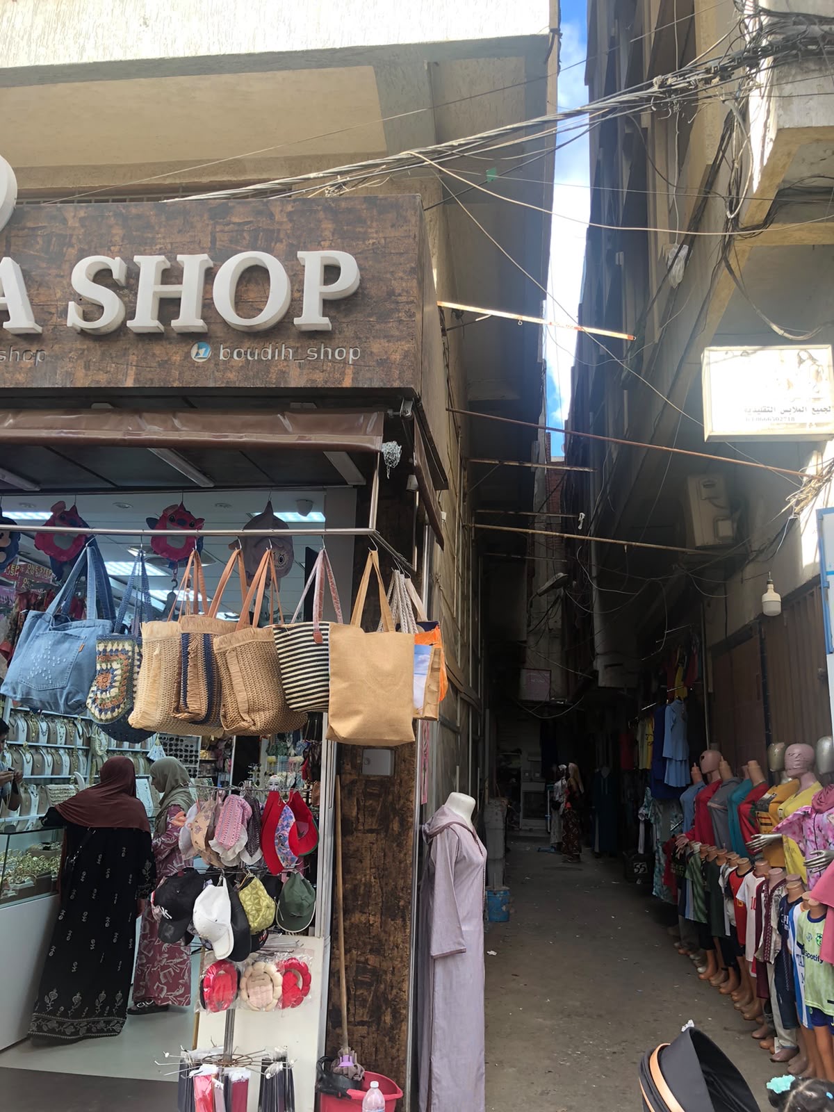 Boutique africaine et salon coiffure